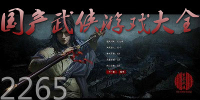 貂蝉双色球杀号