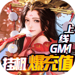 十拿九稳预测最准100