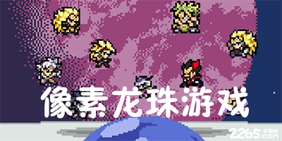 双色球图表