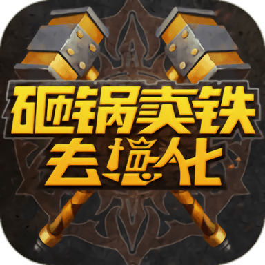 彩民村双色球