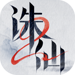 2010年总决赛第七场